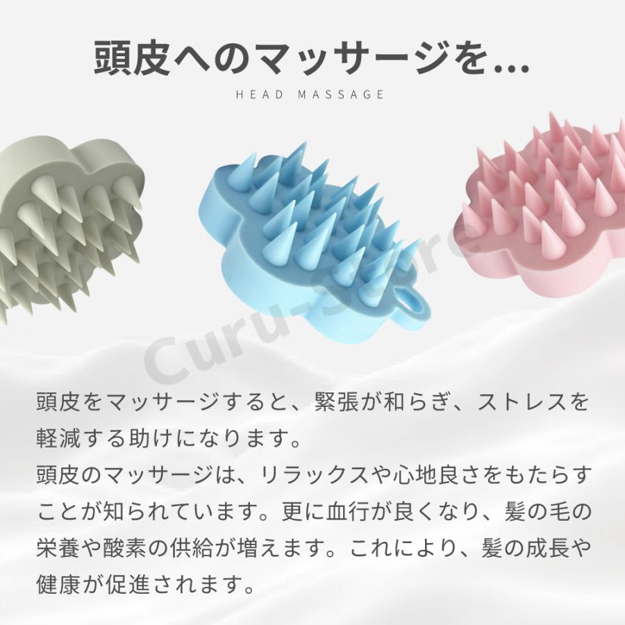 スカルプブラシ シャンプーブラシ 頭皮ブラシ ヘッドマッサージ ブラシ 頭皮 洗浄 頭皮ケア シリコン レディース お風呂 |  | 05