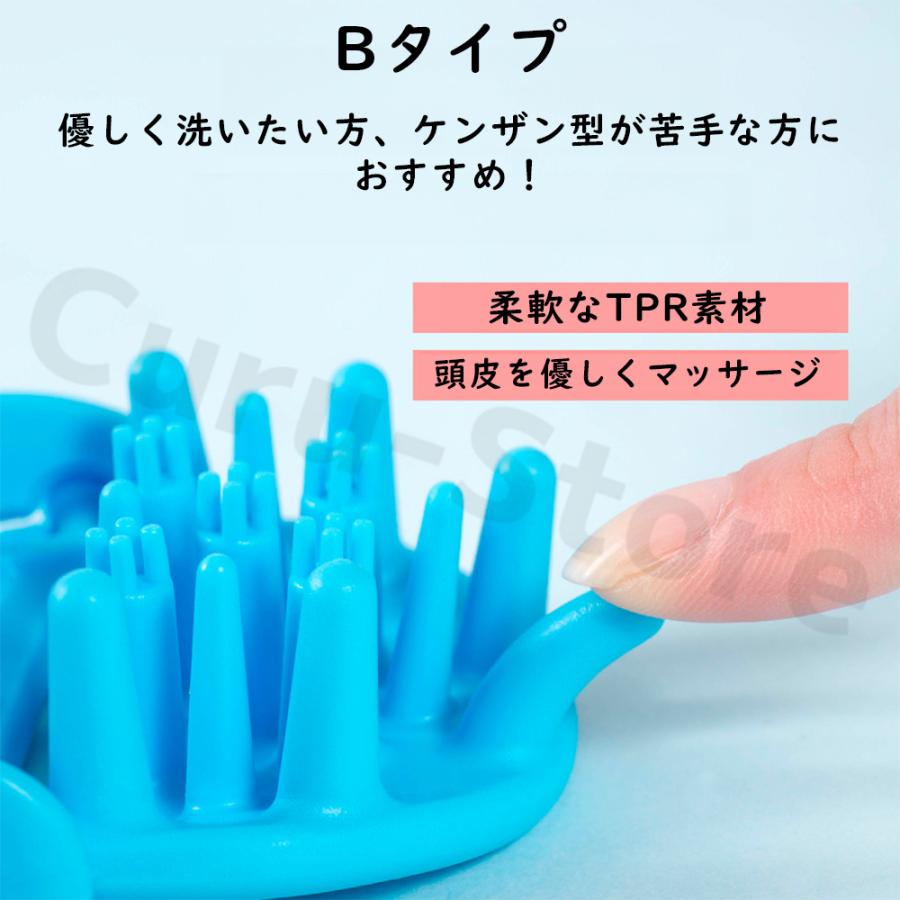 スカルプブラシ シャンプーブラシ 頭皮ブラシ ヘッドマッサージ ブラシ