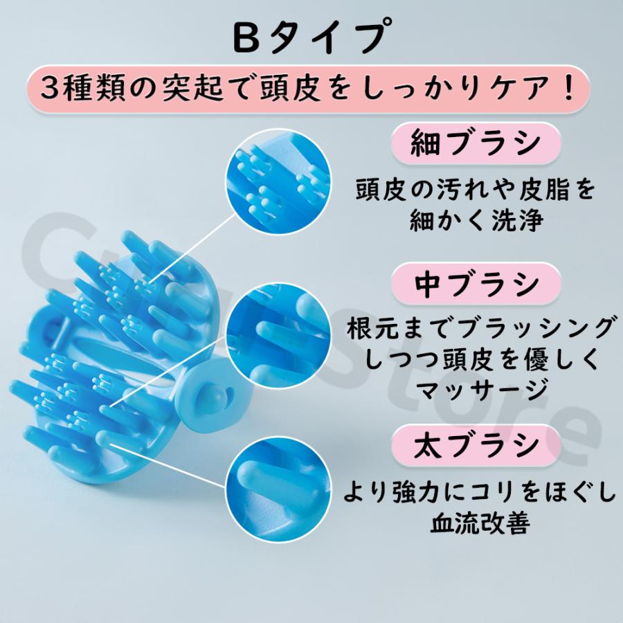 スカルプブラシ シャンプーブラシ 頭皮ブラシ ヘッドマッサージ ブラシ 頭皮 洗浄 頭皮ケア シリコン レディース お風呂 |  | 09