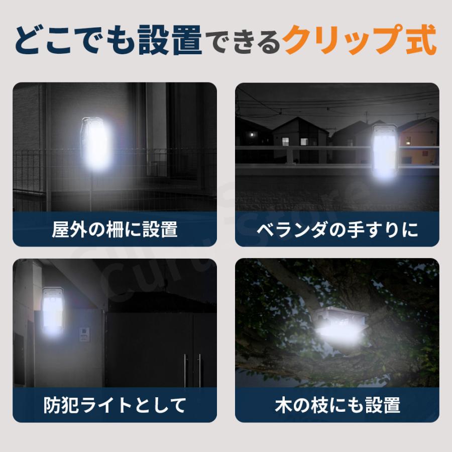 ソーラーライト 屋外 LED クリップ式 ガーデンライト センサーライト 防水 防塵 IP65 広範囲 人感センサー 自動点灯 防災グッズ USB充電 リチウム電池 防犯 玄関 | ブランド登録なし | 03