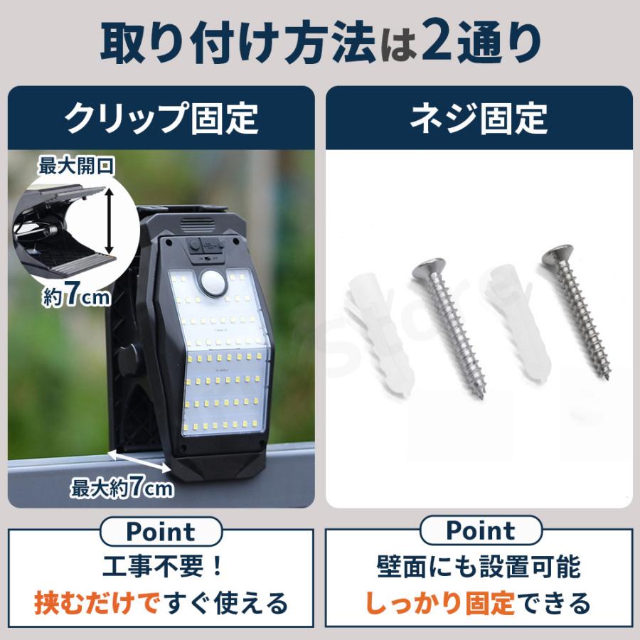 ソーラーライト 屋外 LED クリップ式 ガーデンライト センサーライト 防水 防塵 IP65 広範囲 人感センサー 自動点灯 防災グッズ USB充電 リチウム電池 防犯 玄関 | ブランド登録なし | 04