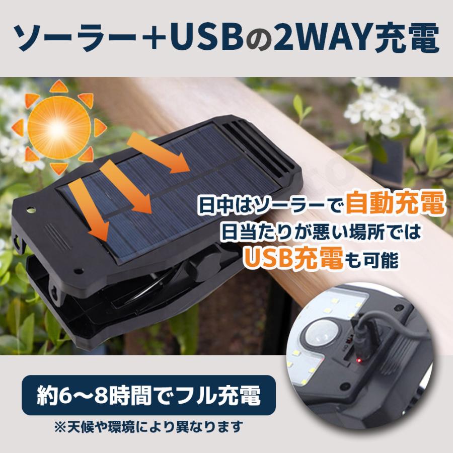 ソーラーライト 屋外 LED クリップ式 ガーデンライト センサーライト 防水 防塵 IP65 広範囲 人感センサー 自動点灯 防災グッズ USB充電 リチウム電池 防犯 玄関 | ブランド登録なし | 06
