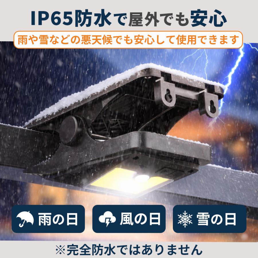 ソーラーライト 屋外 LED クリップ式 ガーデンライト センサーライト 防水 防塵 IP65 広範囲 人感センサー 自動点灯 防災グッズ USB充電 リチウム電池 防犯 玄関 | ブランド登録なし | 07