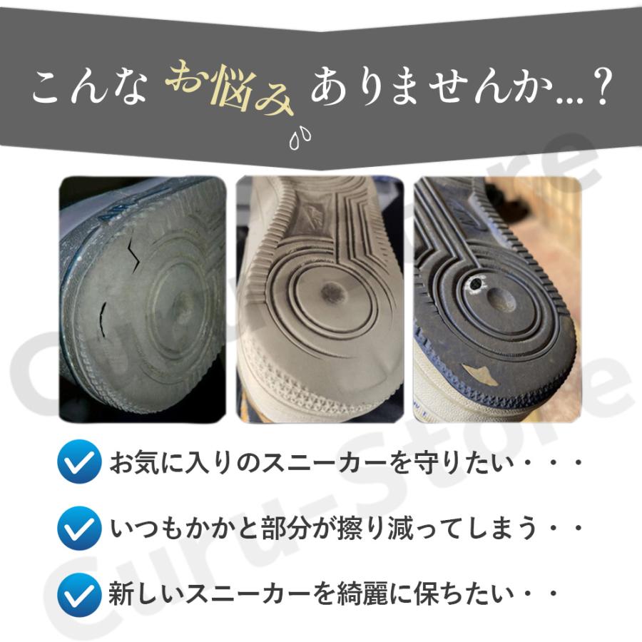 ヒールプロテクター ソールガード af1 滑り止め スニーカー ヒール