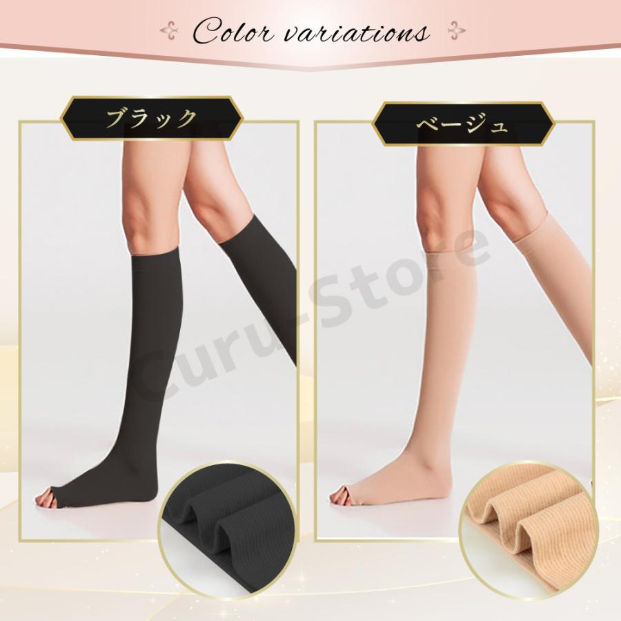 着圧ソックス レディース ふくらはぎ むくみ 大きいサイズ オープントゥ 寝るとき つま先なし 女性 黒 ベージュ |  | 11