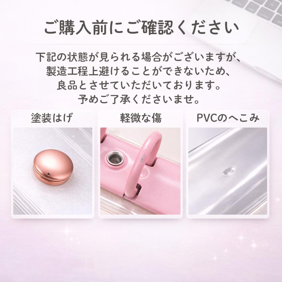 シール帳 バインダー 透明 クリア リフィル付 A7 シールバインダー はがせる シール手帳 台紙 6穴 女の子推し活 トレカ ファイル PVCカバー 台紙 |  | 15