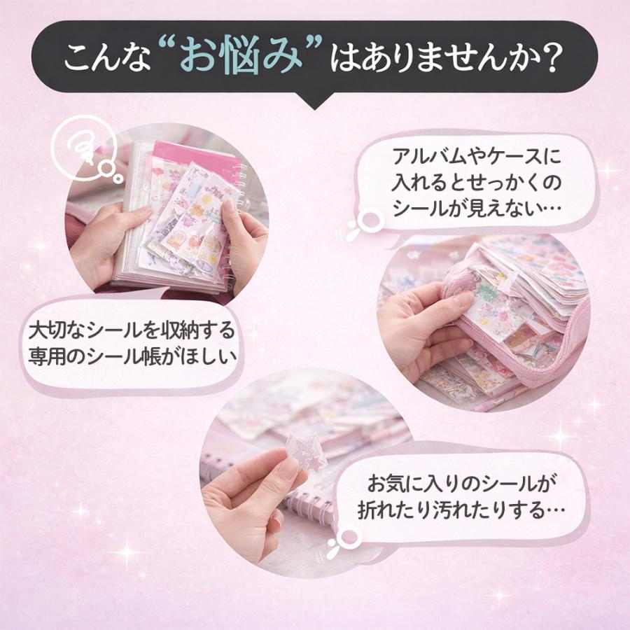 シール帳 バインダー 透明 クリア リフィル付 A7 シールバインダー はがせる シール手帳 台紙 6穴 女の子推し活 トレカ ファイル PVCカバー 台紙 |  | 07
