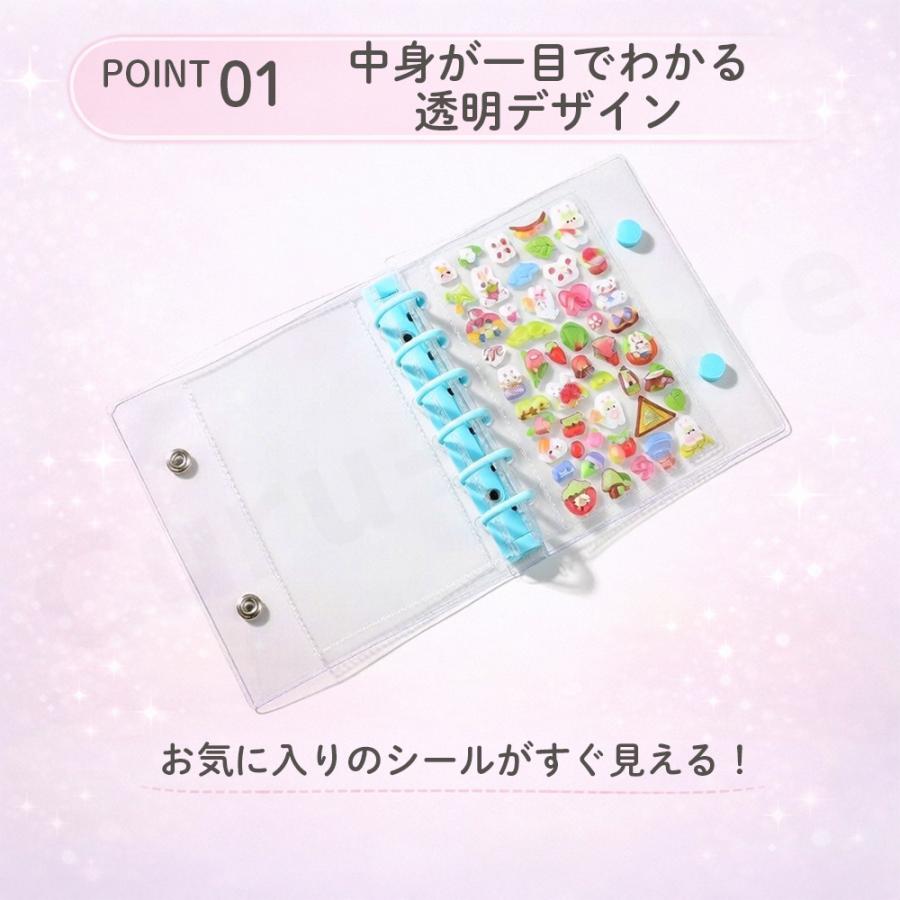 シール帳 バインダー 透明 クリア リフィル付 A7 シールバインダー はがせる シール手帳 台紙 6穴 女の子推し活 トレカ ファイル PVCカバー 台紙 |  | 09