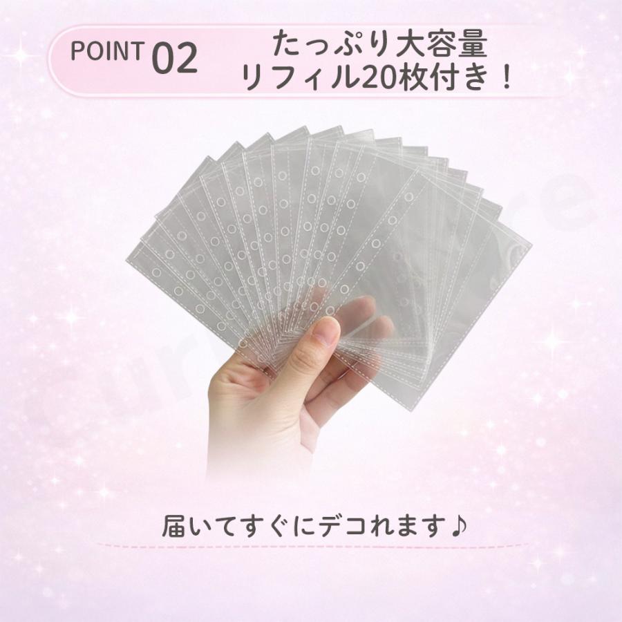 シール帳 バインダー 透明 クリア リフィル付 A7 シールバインダー はがせる シール手帳 台紙 6穴 女の子推し活 トレカ ファイル PVCカバー 台紙 |  | 10