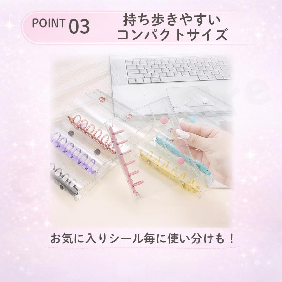 シール帳 バインダー 透明 クリア リフィル付 A7 シールバインダー はがせる シール手帳 台紙 6穴 女の子推し活 トレカ ファイル PVCカバー 台紙 |  | 11