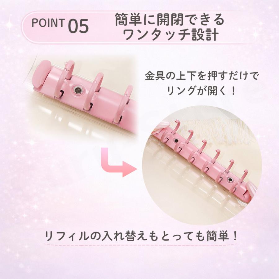 シール帳 バインダー 透明 クリア リフィル付 A7 シールバインダー はがせる シール手帳 台紙 6穴 女の子推し活 トレカ ファイル PVCカバー 台紙 |  | 13