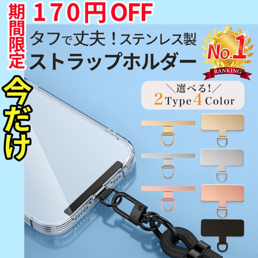 スマホストラップ ホルダー スマホ ショルダー ストラップ スマホストラップ ホルダー スマホ ショルダー ストラップ