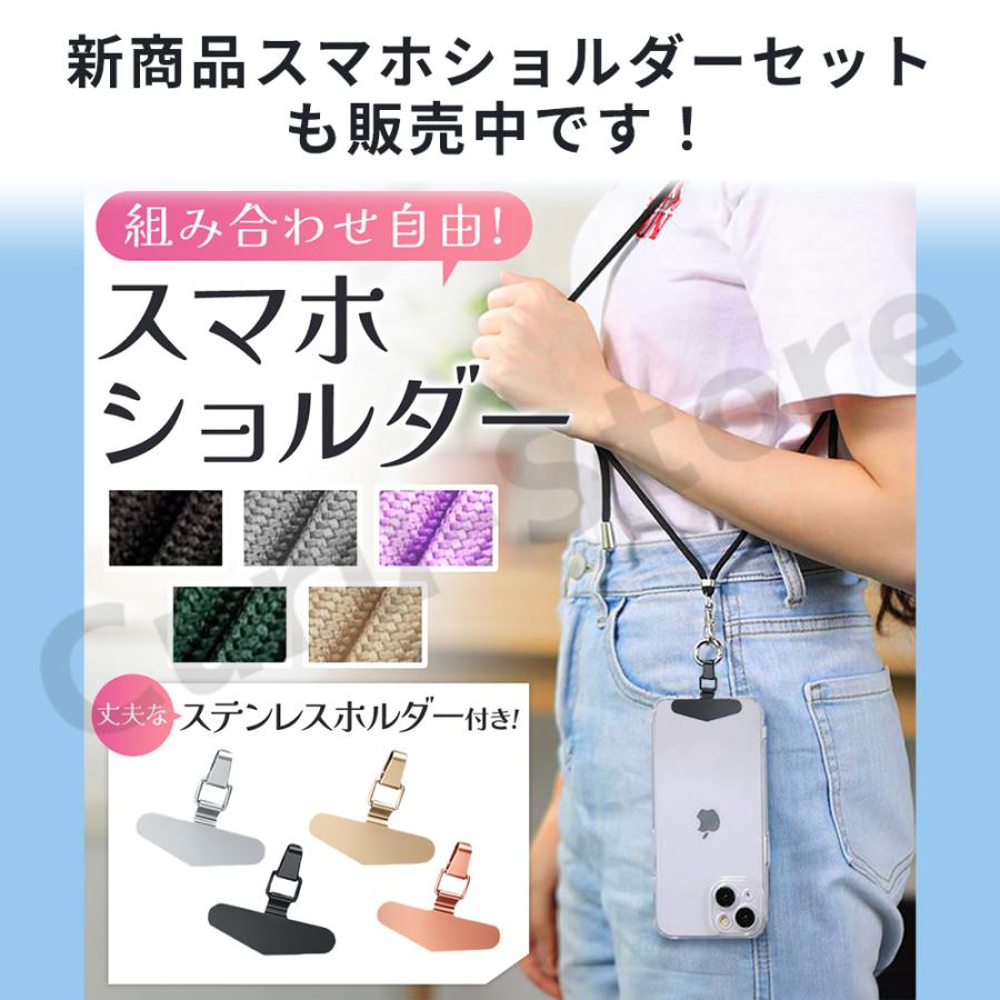 ショルダーストラップ Amazon.co.jp: [ZXZone] スマホショルダー 斜めがけ首掛け肩掛け