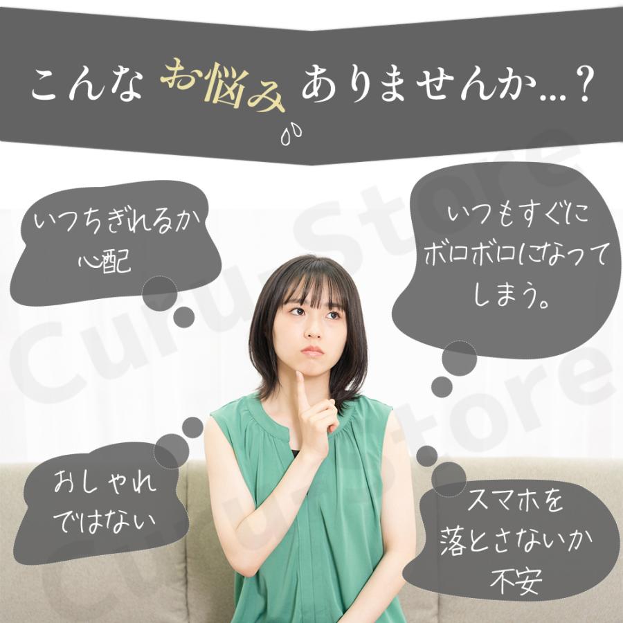 スマホストラップ ホルダー スマホ ショルダー ストラップ ステンレス iPhone SE iPhone15 iPhone13 google pixel8a ピクセル 落下防止 金属 |  | 08