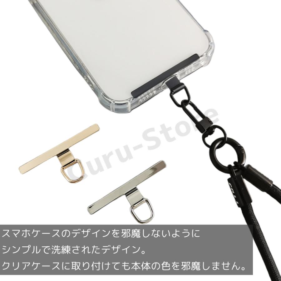 ストラップホルダー シート ステンレス 丈夫 全機種 スマホショルダー 単品 軽量 シンプル 金属 挟む iphone android｜curu｜16