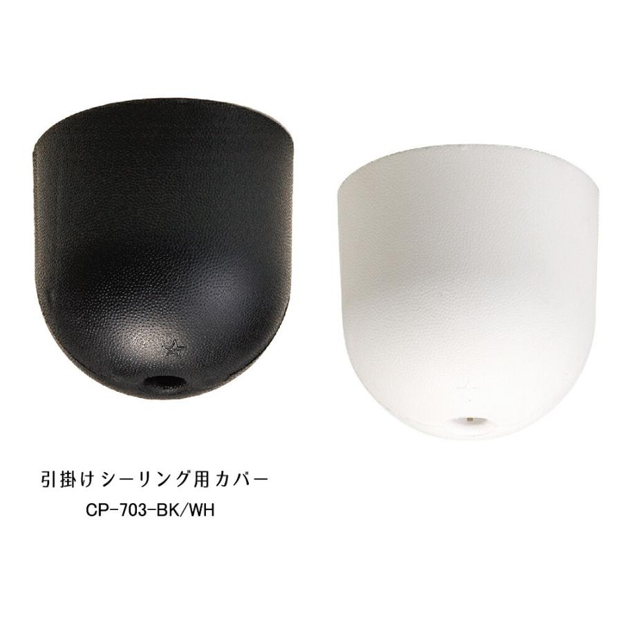 シーリングカバー コード調節器 ダクトレール コード 収納