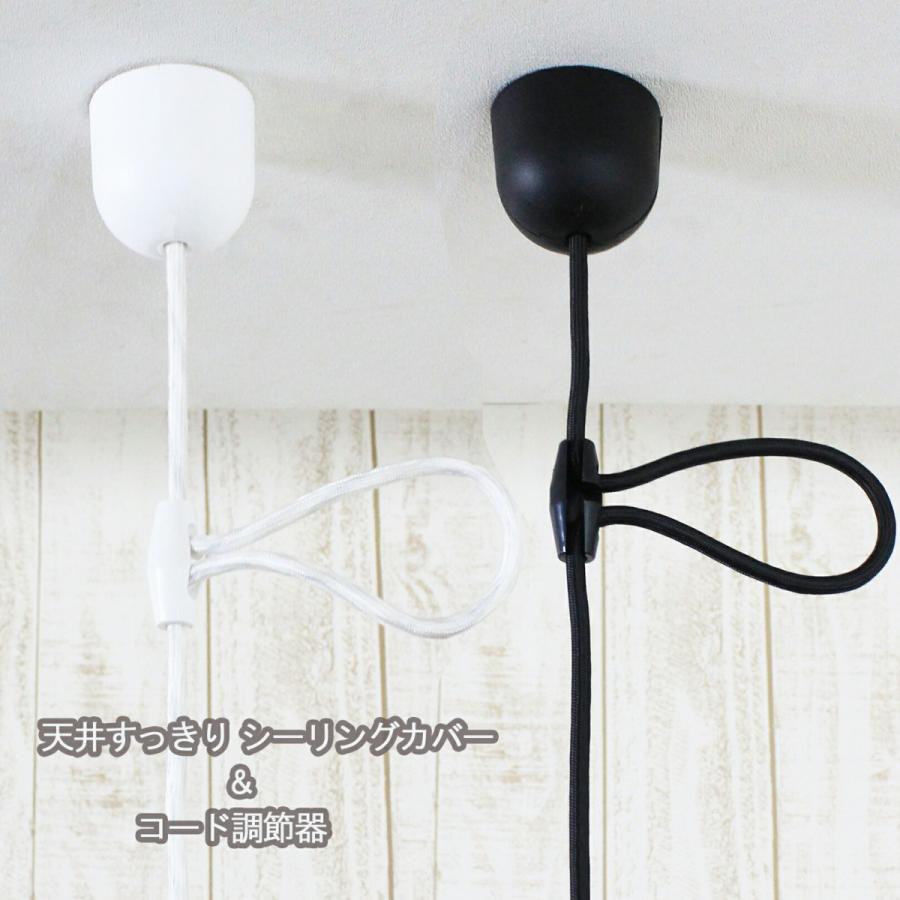 天井照明 Kehau/PAB ペンダントライト ガラス コード調節収納式カバー付 天井照明 ペンダントライト Kehau/PAB ライト E17 インテリア