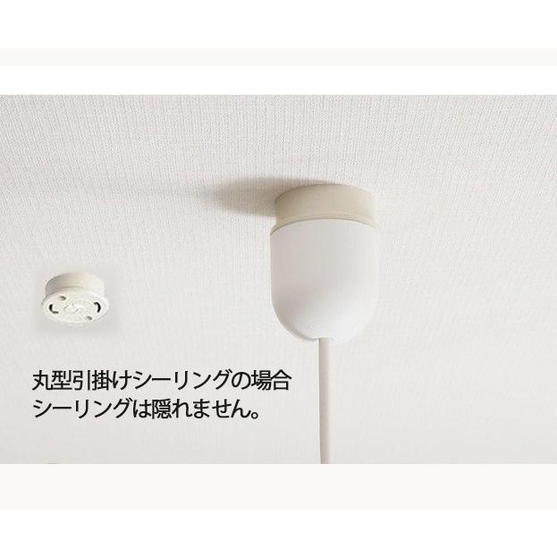 シーリングカバー コード調節器 ダクトレール コード 収納