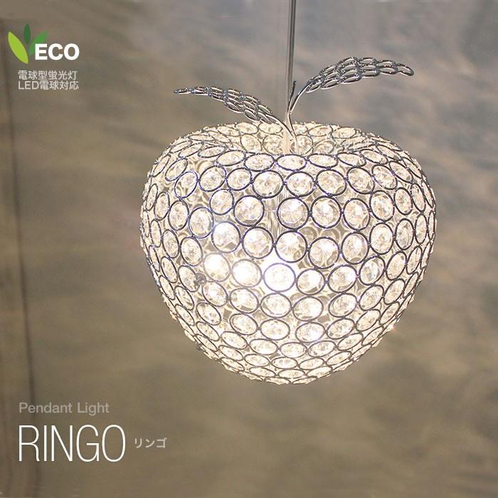 クリスタルペンダントライト 天井照明 ガラス 1灯 レトロ モダン RINGO