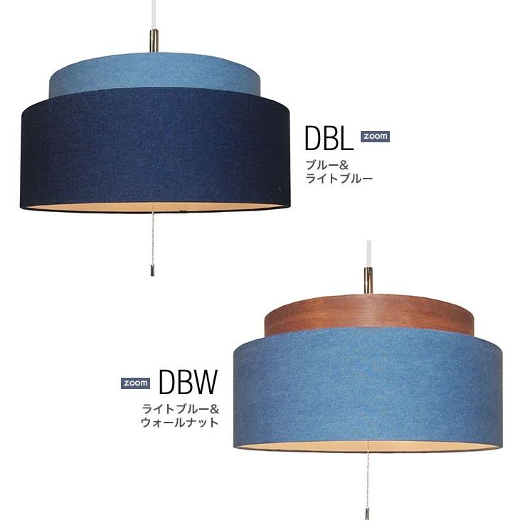 チェスチノ ペンダントライト  LT-3563 ライト 照明 照明器具 天井照明 チェスチノ ペンダントライト LT-3563 ライト 照明 照明器具