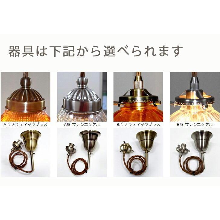 ペンダントライト ステンドグラス ガラス 1灯 LED対応 レトロ ペンダントライト ステンドグラス ガラス 1灯 LED対応 レトロ