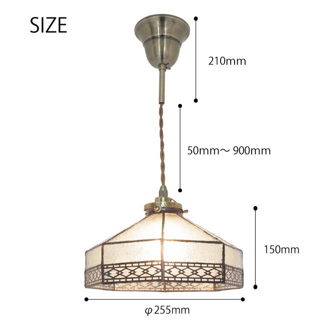 ペンダントライト ステンドグラス ガラス 1灯 LED対応 レトロ おしゃれ ダイニング 天井照明 リビング 玄関 階段 廊下 RETRO/M CPL-2441｜curucuru｜15