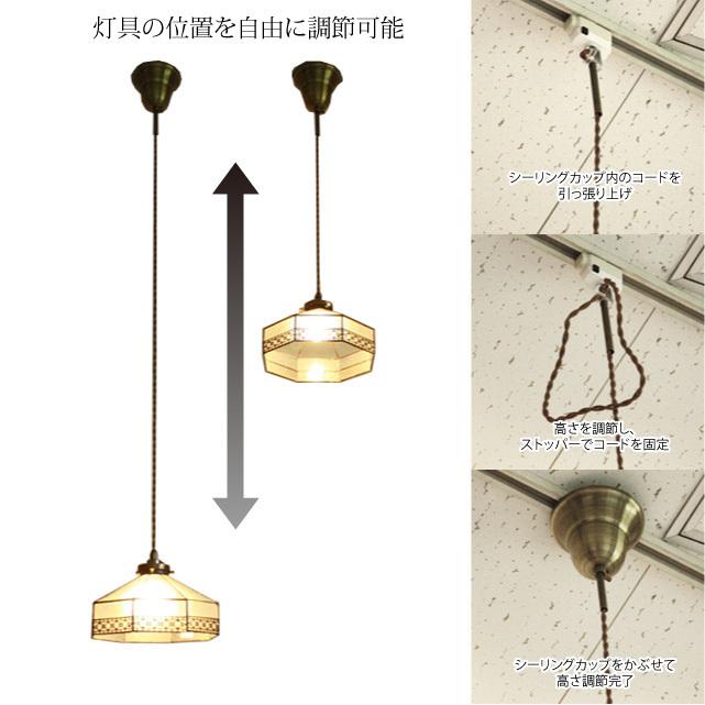 ペンダントライト ステンドグラス ガラス 1灯 LED対応 レトロ ペンダントライト ステンドグラス ガラス 1灯 LED対応 レトロ