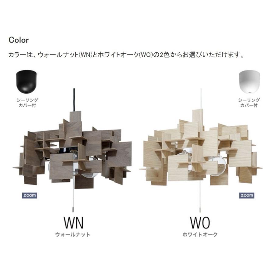 ペンダントライト 天井照明 3灯 木製 天然木 日本製 LED対応 電球付 BROAD-NOT インテリア照明 送料無料の画像