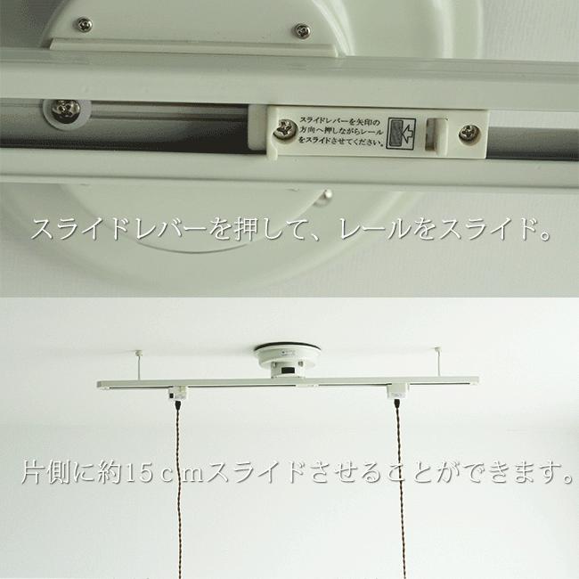 ダクトレール スライド機能 ライティングダクトレール おしゃれ