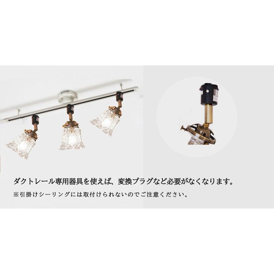 ダクトレール スライド機能 ライティングダクトレール おしゃれ ダクトレール スライド機能 ライティングダクトレール おしゃれ
