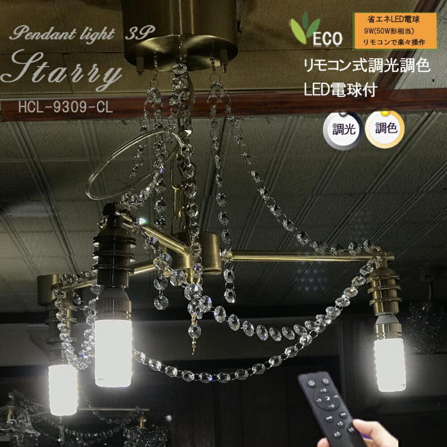 【超美品】モダン ゴールド シャンデリア 3灯 233721g05.png