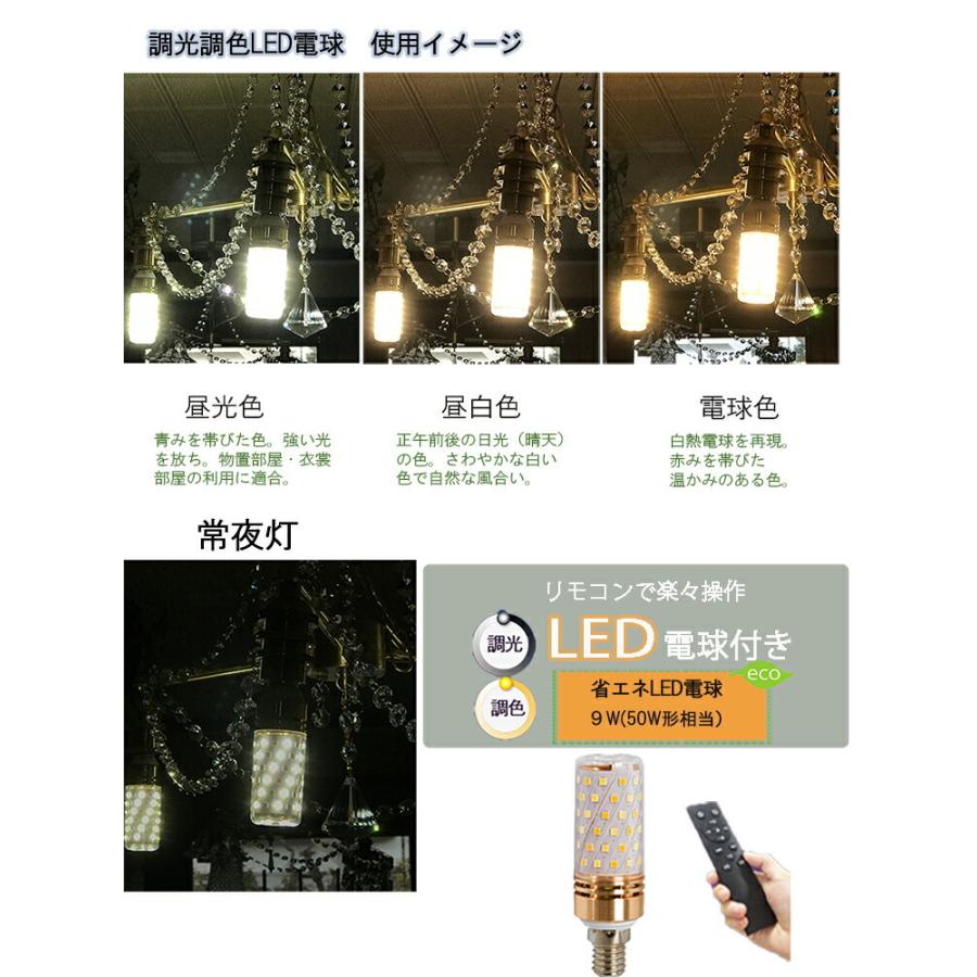 シャンデリアペンダントライト シーリングライト 3灯 モダン