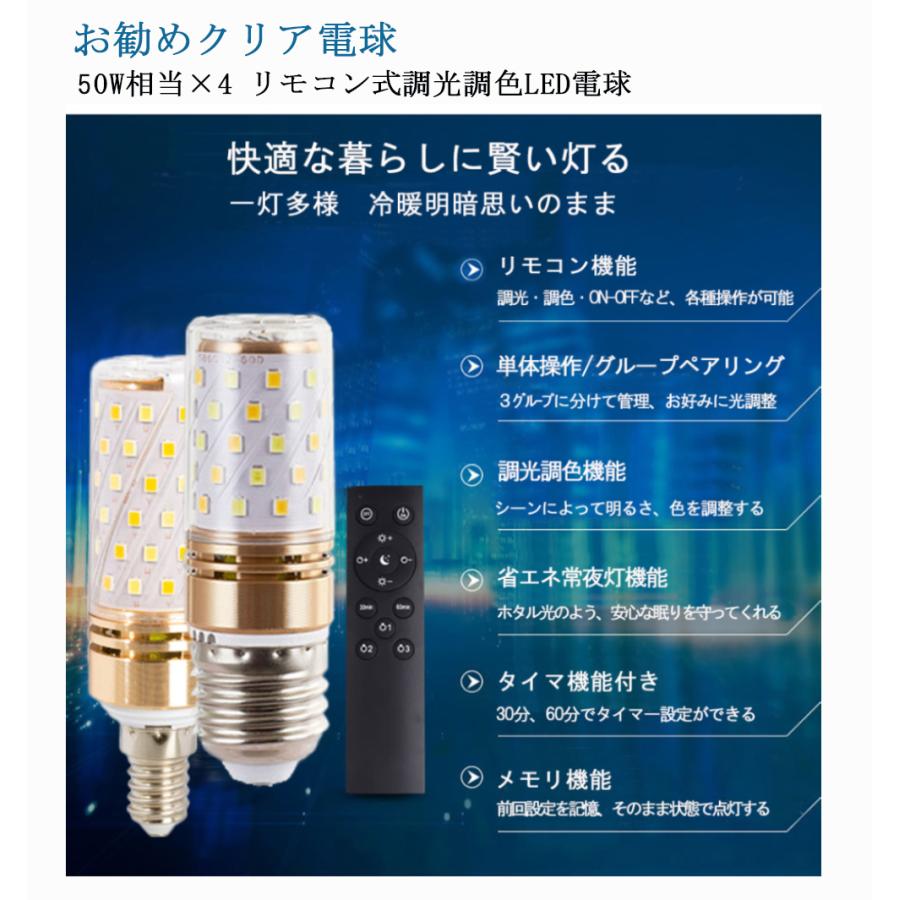 シーリングライト スポットライト AB 4灯クリスタルガラスシェード
