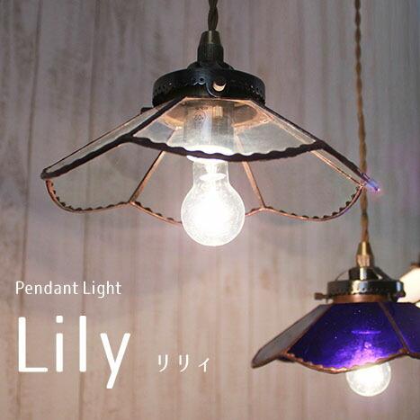 ペンダントライト ステンドグラス ガラス 1灯 LED対応 アンティーク
