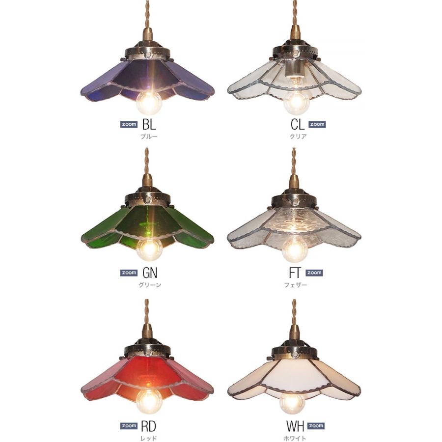 ペンダントライト ステンドグラス ガラス 1灯 LED対応 アンティーク  