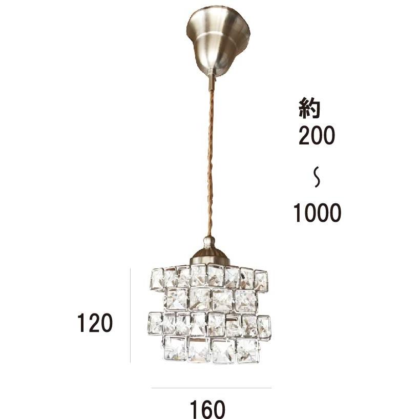 ペンダントライト ランプシェード クリスタル ガラス 1灯 間接照明