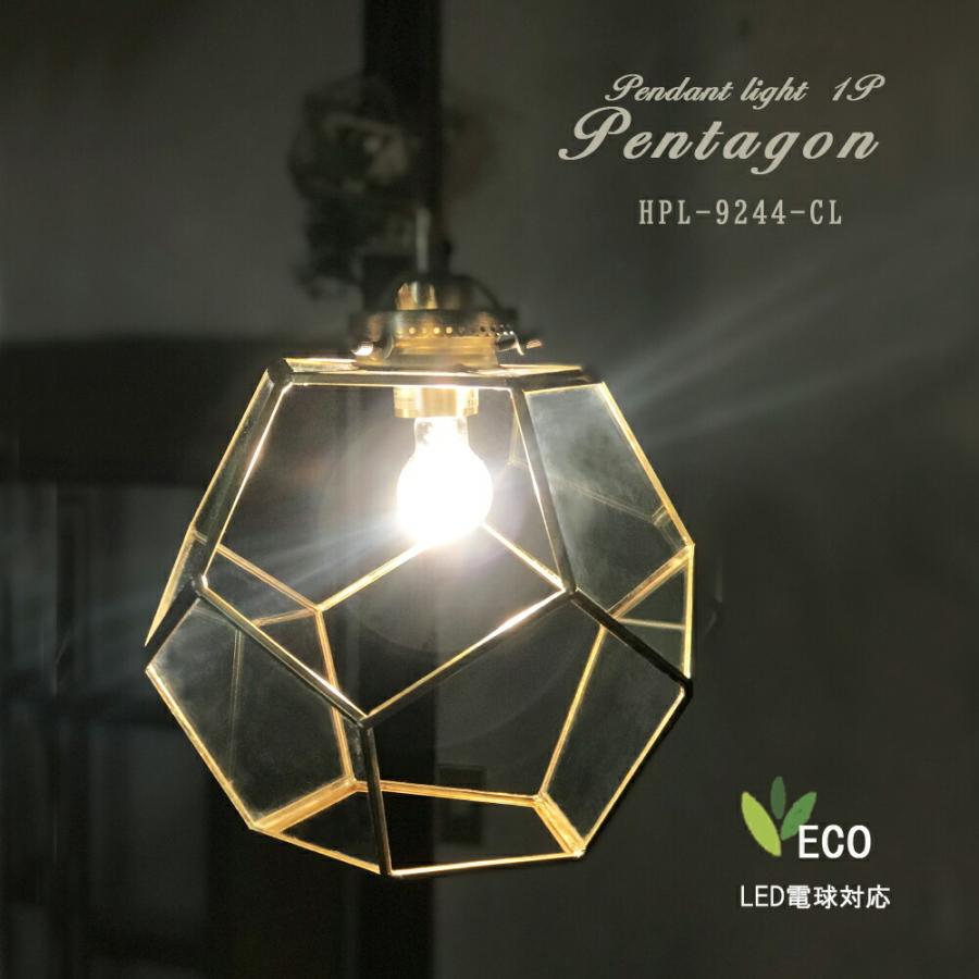 ペンダントライト おしゃれ 北欧 ガラス E17 LED対応 リビング
