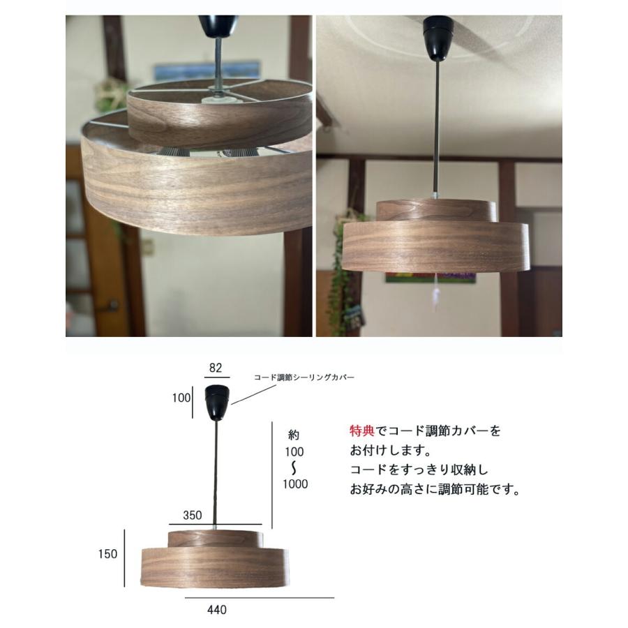 ペンダントライト 天井照明 リモコン 調光調色led電球付 E26 100W