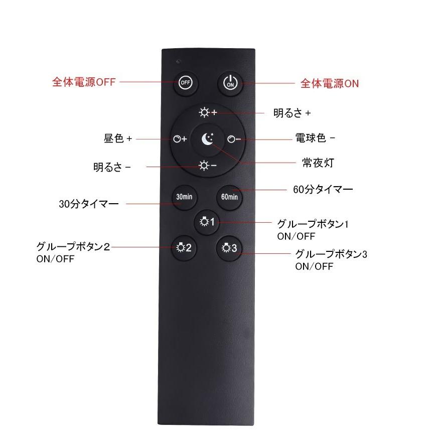 調光調色LED電球 E26口金 12Ｗ リモコン付き 100W相当 電球色 昼光色  タイマー付き 常夜灯 明るさメモリ機能 2年保証 リモコン＋電球３個セット｜curucuru｜07