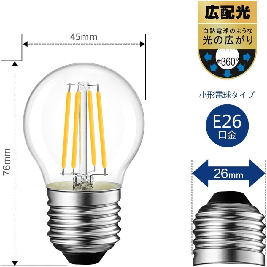 小型 led電球 E26口金 ミニボール 60W形相当 640LM LED フィラメント