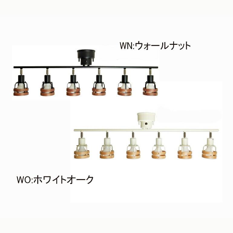 シーリングライト スポットライト リモコン LED電球付き 照明 北欧 LED