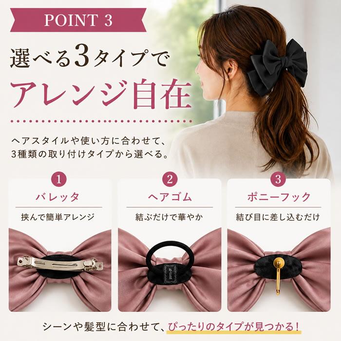 バレッタ レディース リボンバレッタ ヘアアクセサリー ヘアー