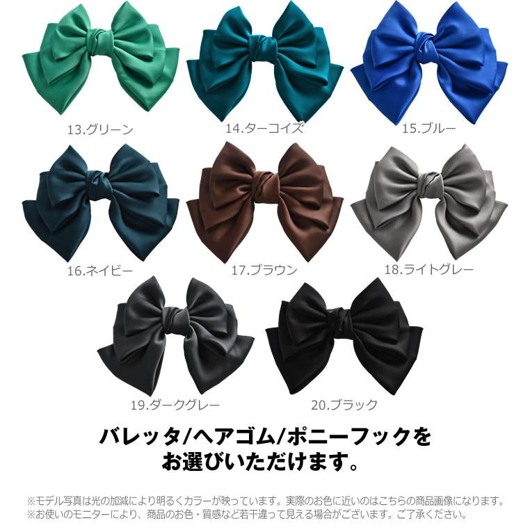 バレッタ レディース リボンバレッタ ヘアアクセサリー ヘアー バレッタ レディース リボンバレッタ ヘアアクセサリー ヘアー