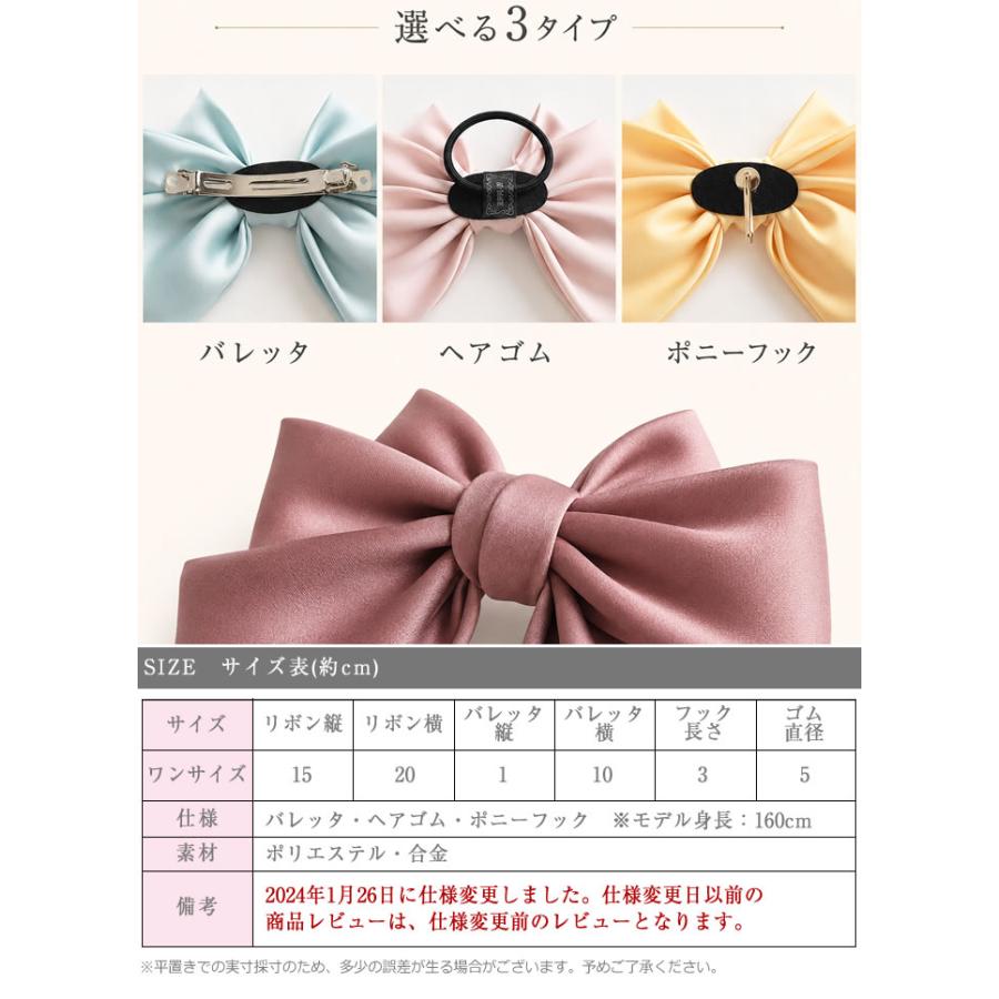 バレッタ レディース リボンバレッタ ヘアアクセサリー ヘアー