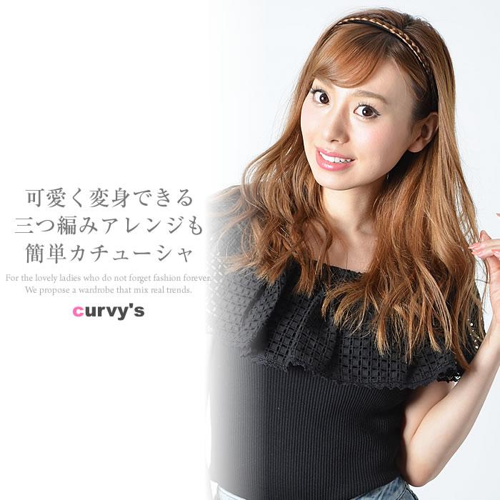 三つ編みカチューシャ カチューシャ ヘアアクセサリー ヘアー 三つ編みカチューシャ カチューシャ ヘアアクセサリー ヘアー