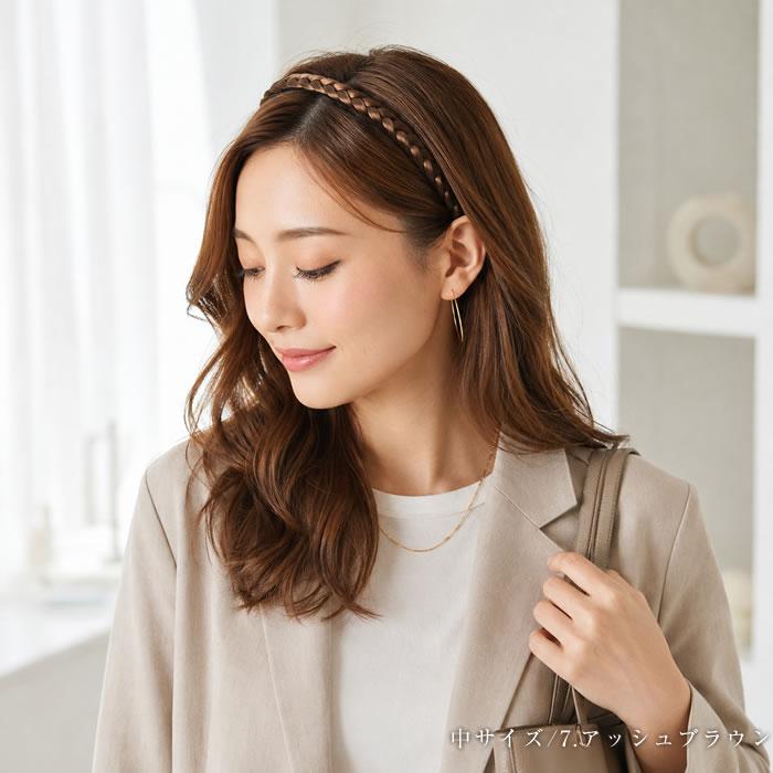 三つ編みカチューシャ カチューシャ ヘアアクセサリー ヘアー