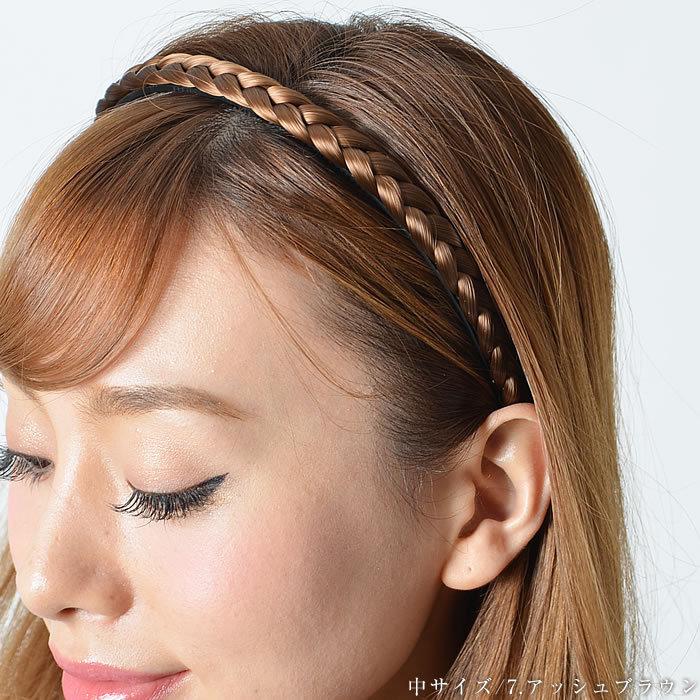 三つ編みカチューシャ カチューシャ ヘアアクセサリー ヘアーアクセサリー 結婚式 三つ編み :11898:レディースカーディガンのカービーズ - 通販 - Yahoo!ショッピング 三つ編みカチューシャ カチューシャ ヘアアクセサリー ヘアーアクセサリー 結婚式 三つ編み :11898:レディースカーディガンのカービーズ - 通販 - Yahoo!ショッピング