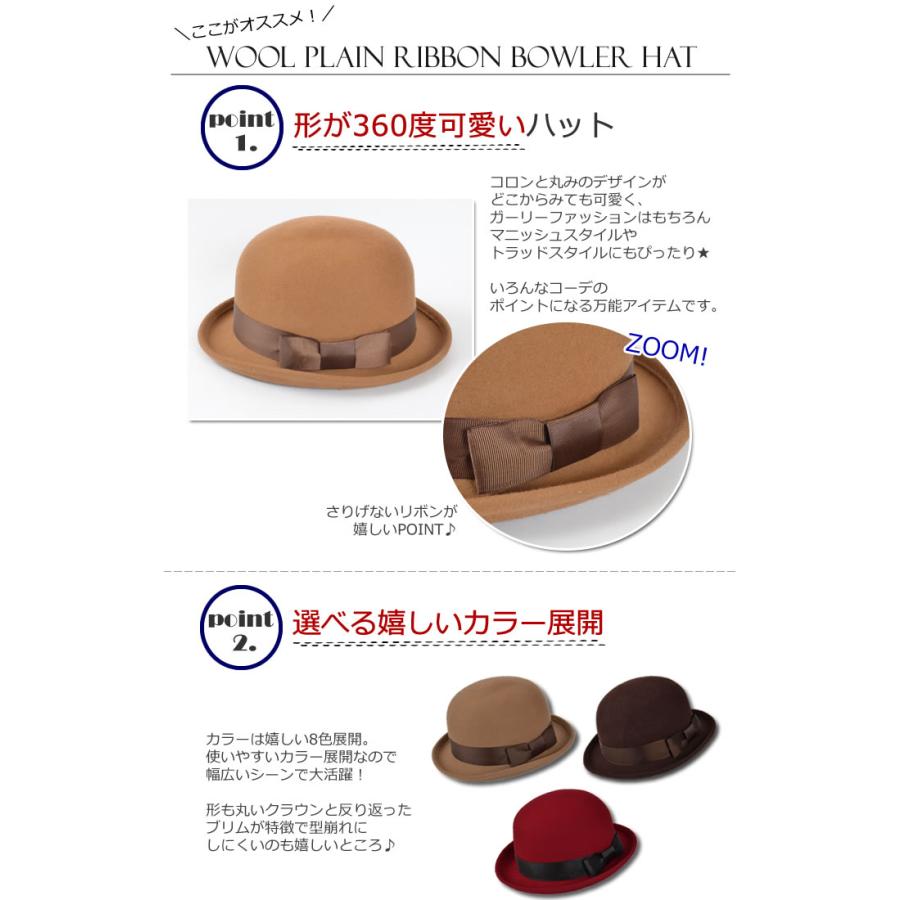 ボーラーハット レディース ボウラー ダービー 山高帽子 帽子 ウール