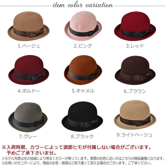 ボーラーハット レディース ボウラー ダービー 山高帽子 帽子 ウール