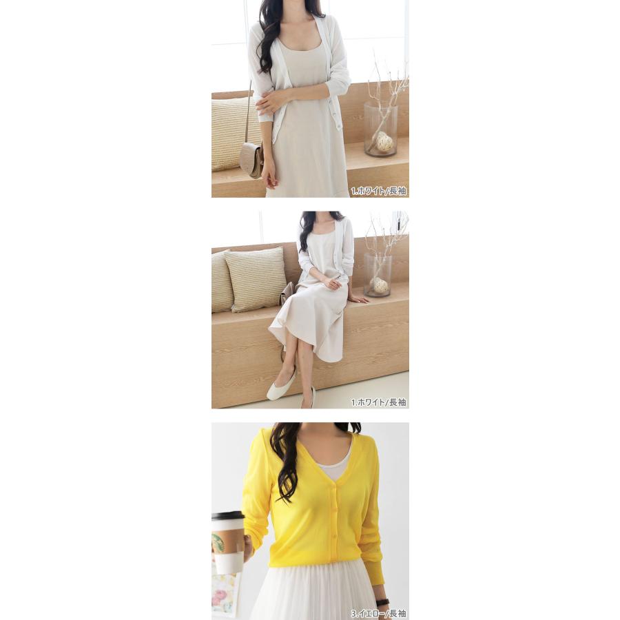 カーディガン レディース 夏 薄手 uv 春 透かし きれいめ トップス